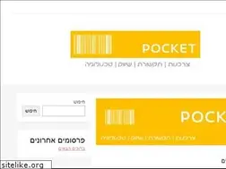 Sites similar to pocket.co.il