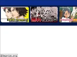 Sites similar to pocket.shonenmagazine.com