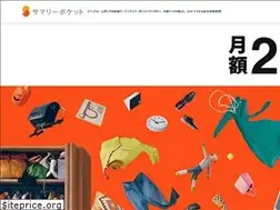 Sites similar to pocket.sumally.com