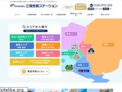 Sites similar to pocket3puku.com