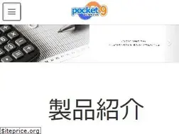 Sites similar to pocket9.net