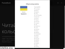 Sites similar to pocketbook.com.ua