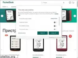 Sites similar to pocketbook.ua