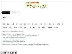 Sites similar to pocketbooks-japan.com