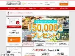 Sites similar to pocketcard.co.jp