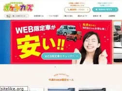 Sites similar to pocketcars.jp