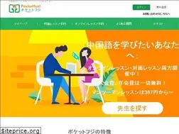 Sites similar to pocketfuzi.com