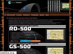 Sites similar to pocketnavigator.ru