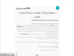 Sites similar to pocketoption.ir