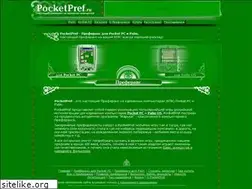 Sites similar to pocketpref.ru