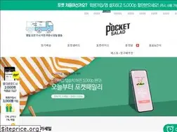 Sites similar to pocketsalad.co.kr