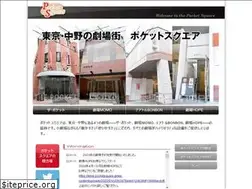 Sites similar to pocketsquare.jp