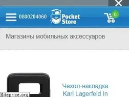 Sites similar to pocketstore.ua