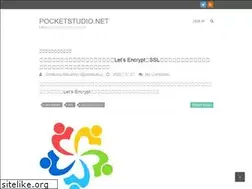Sites similar to pocketstudio.net