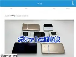Sites similar to pocketwifi-hikaku.biz
