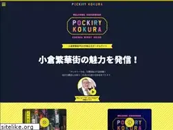 Sites similar to pockiry-kokura.com