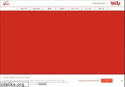 Sites similar to pocky.jp