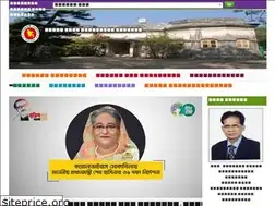 Sites similar to pocl.gov.bd