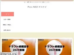 Sites similar to poco-cebolla.me