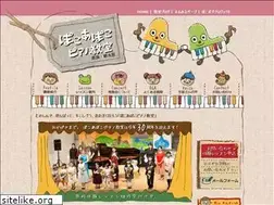 Sites similar to pocoapoco-piano.com