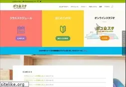 Sites similar to pocoyoga-azumino.com