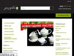 Sites similar to pocyda.ru
