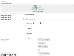 Sites similar to pocydaopt.com.ua