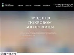 Sites similar to pod-pokrovom.ru