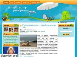 Sites similar to pod-ryukzakom.ru