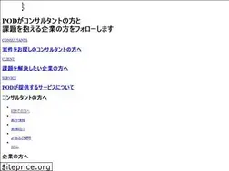 Sites similar to pod.jp