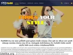 Sites similar to pod1688.com
