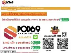 Sites similar to pod69.com