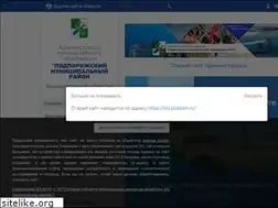 Sites similar to podadm.ru