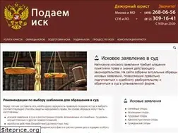 Sites similar to podaemisk.ru