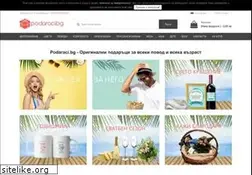 Sites similar to podaraci.bg