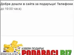 Sites similar to podaraci.biz