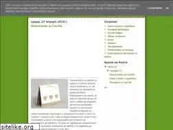 Sites similar to podarak-za-svatba.blogspot.com