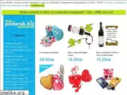Sites similar to podarak.biz