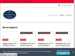 Sites similar to podaraka.bg
