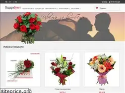 Sites similar to podari-buket.com