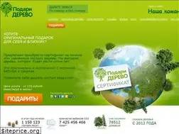 Sites similar to podari-derevo.ru