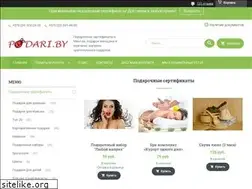 Sites similar to podari.by