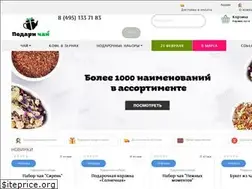 Sites similar to podarichai.ru