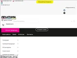 Sites similar to podarika.by