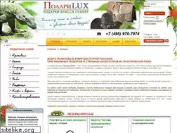 Sites similar to podarilux.ru