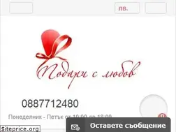 Sites similar to podarisliubov.com