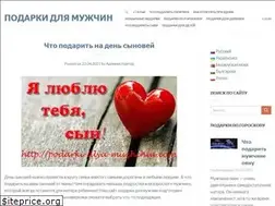 Sites similar to podarki-dlya-muzhchin.com