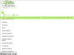 Sites similar to podarki-moscow.ru