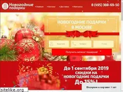Sites similar to podarki-nsk.ru