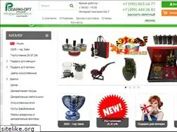 Sites similar to podarki-opt.ru